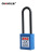 全盾 工业安全挂锁 设备停工上锁挂牌集体锁 绝缘长梁通开M-N76KA蓝色