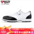 PGM新款 高尔夫球鞋男士防水鞋子布洛克男鞋运动球鞋旋钮鞋带 白黑色 44