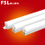 京汇莱佛山照明LED灯管日光灯用节能1.2米T5一体化支架超亮长条家用光管定制 一体化含支架03米4W[5支装] 白 其它