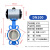 泰有缘 气动蝶阀对夹式D671x软密封衬四氟碟阀GT-标配款DN100（四氟+304板）