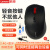 联想（Lenovo）双模无线鼠标 【百应MD12】无线双模轻音充电鼠标/黑色