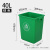 雅空无盖长方形大垃圾桶商用餐饮大号家用厨房户外垃圾箱学校大容量 40L无盖长方形X桶绿色