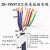 电缆机器人 TRVV24 30 36 40芯0.75 高柔拖链 0.3 耐寒0.5 1.5线 TRVV30*0.15一卷 100米