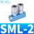 贝傅特 气动管路分气排 分流C式快插气动铝排条2分快速接头多通气 SML-2 