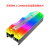 乔思伯 M.2固态散热器 导热马甲nvme硬盘2280 m2全铝散热片 M.2-2 幻彩版