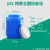 30升特厚储水桶酵素桶塑料桶密封桶酿酒桶25升桶大水桶桶带盖 15升特厚蓝桶白盖