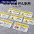 机械设备安全警示贴 当心机械伤人机器小心触电PVC标签警告标识牌 50个装小心有电66 8X5