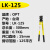 OPT电缆剪LK-125 250 500平方线缆钳切铜线铝线3芯断线钳剪刀 OPT LK-125125平方铁柄