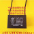 适用于南风吊扇启动电容2.0/2.5/2.7/3UF远东钻石吊扇 百明电容1.2UF