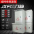 jxf1动力箱配电箱家用室内电箱盒布线箱工程用明装室外插座控制箱 荧光黄