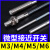 耶西M4M5M6微型金属接近开关传感器 电感式感应器npn pnp三线24v M6带螺纹PNP常闭