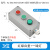 KEOLEA 铸铝按钮开关控制盒 三位（红绿自复钮+一灯） 