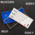 千惠侬磁性标签牌标识牌强磁材料卡仓库货架库房货架标牌仓储分类标签 强磁4*7蓝红白