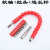 小米米家电动螺丝刀适用于多功能钻头十字批头转换夹头内六角套筒 32短批+延长杆