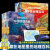 藏在地图里的中国地理百科+世界地理百科（全16册）送ar学习软件 儿童自然历史科普百科书小学生历史启蒙课外读物 -藏在地图里的中国+世界地理百科（全16册）