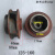 立式管道泵叶轮卧式离心泵叶轮管道离心式水泵叶轮水叶轮 40-125A（116-48-14）