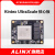 日曌FPGA 核心板ALINX Xilinx Kintex UltraScale XCKU040 XCKU06 ACKU040核心板+风扇