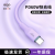 aigo苹果数据线液态软胶手机快速充电线超软适用iPhone14/13/12 丁香紫 1.8M