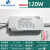 LED吸顶灯恒流驱动电源稳定IC镇流器3W8W24W36W整流隔离灯具配件 70-120W端子插方形