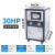 东莞工业冷水机3P5P10P风水冷式冷冻机注塑模具冷却制冷机 30匹水冷式冷水机