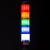 机床三色灯信号灯声光报警器24v多层警示灯LED爆闪灯指示灯220V 24V 一层 红