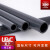 UPVC水管国标工业给水管化工PVC管道排水管材灰黑硬管子dn25 32mm DN32(外径40*2.0mm)1.0mpa每米