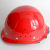 安力玻璃钢abs安全帽建筑工地防砸透气劳保安全帽头盔印字 蓝色圆型 安力2003