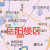 2023新款岳阳市地图贴图办公室挂图高清防水墙壁贴超大装饰画定制 地图 1-单幅张贴+90+120厘米(办公室标
