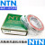 NTN 进口精密机床 7900 7901 7902 7903 UCG/GNP4 /P5 /DB轴承 7903_C/P4_带密封