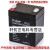 电池 TNE12-4.5 12V4.5AH音响 电动卷闸门 应急电源用蓄电池
