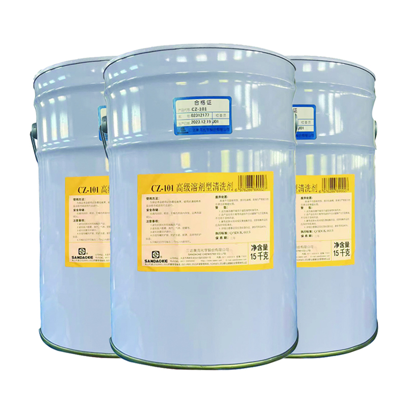 三达奥克 高级溶剂型清洗剂 CZ-101 15kg/桶