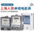 上海人民家用电表220v单相电能表电子式智能电度表出租房公寓空调 哈型升级款520A