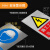 铝制安全警示牌标示牌标识牌定制工厂车间施工标牌标语注意安全铝 禁止通行 50x60cm