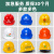 50个装安全帽工地男国标加厚透气玻璃纤维电力施工工程安全帽批发定制 三筋加厚透气款（黄色）（按钮）（50个）