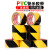 警示胶带PVC黑黄斑马线警戒地标贴地板地面胶带彩色划线地板胶带 宽10毫米*长22米*2卷
