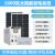 适用于太阳能发电系统220v电池板全套光伏板户外太阳能发电机一体机 1000瓦太阳能发电系统【高