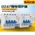 上海人民动作电流15mA毫安高灵敏 漏电断路器DZ47LE 1P2P3P163A 50A 3P