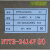 NTTE-2000烫画机温控NTTE-2414V温控器NTTE-2414 NTTE-2414V K 0-400