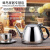南坼1.2升电磁炉烧水壶茶具平底小水壶不锈钢茶壶家用餐厅茶水壶当季 磁炉平底壶