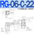 御舵RCT RT PRCG油研型PRT液压PRG单向RCG减压阀RG-03 06 10 B C RG-06-C-22