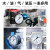 ABDT上海仪川仪表厂压力表气压真空水压负压液压油压不锈钢空压机气缸 标准Y60 02.5MA 25公斤