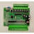 国产PLC工控板 可程式设计控制器 兼容 2N 1 加装PWM功能