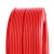 BYJ电线 型号：WDZN-BYJ  电压：450/750V 规格：2.5MM2 颜色：红