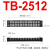 德力西接线端子 TB-1510组合式接线排电线连接器10位 TB2512