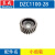 东成DZC1100-28电锤转子定子 气缸 手柄 齿轮 连杆两用电锤配件 1100-28小齿轮