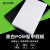 智星缘（ZHIXINGYUAN）板塑料板硬板黑色聚甲醛板赛钢板白色塑钢板加工定制 零切/异形加工