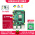 树莓派4B 传感器学习套件LINUX开发板CM4编程主板Raspb 学习套件C套餐[2G主