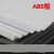 流玥板塑胶片改造板白色塑料板白板手工沙盘建筑模型板材多规格 200MM*250MM*4mm