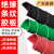 绝缘胶垫防滑红黑绿色条纹橡胶板配电房专用10kv高压弹性耐油皮垫 （红绿黑纹35kv) 1米*3米*10mm