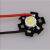 有线灯泡 带线大功率led灯珠焊铝基板20mm灯芯16mm灯泡1w3w白光红 20mm灯珠带线 3  白